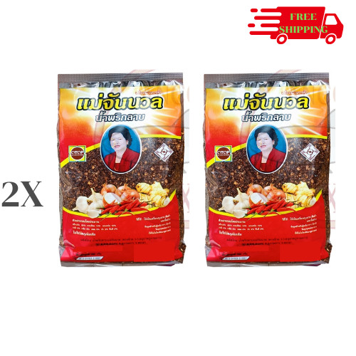 2x Thai Chili Paste Powder Laab Northern variety dried spice Spicy 200g