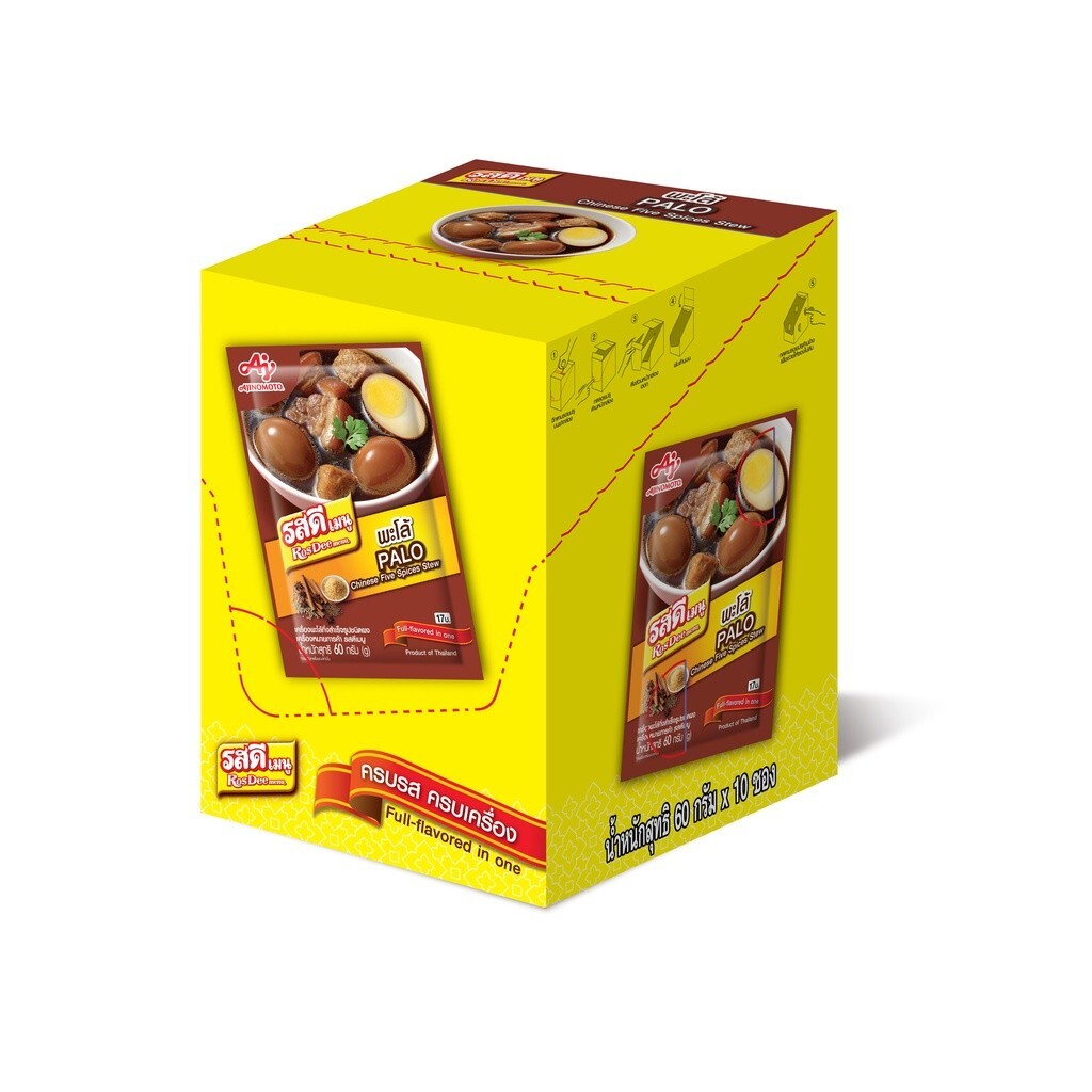 10x RosDee Thai Menu Palo Seasoning Powder Chinese Five Spices Stew Cooking 60 g