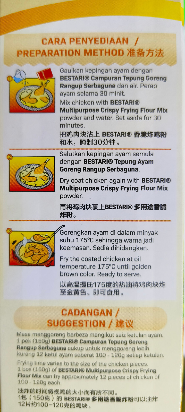 Crispy Frying Flour Mix (Bestari Multipurpose Crispy Frying Mix)