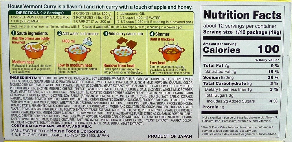 1 Japanese Vermont Curry Roux Sauce Apple & Honey Medium Hot House Foods カレールー