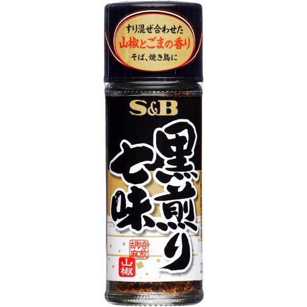S&B Black shichimi japanese pepper 15g from Japan