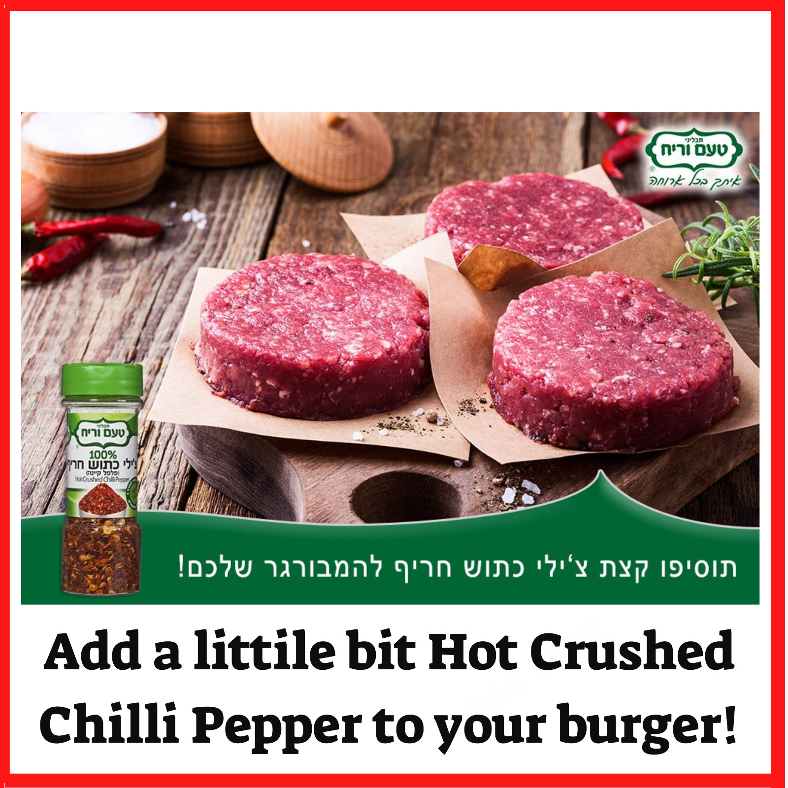 3 PACK 100% Original Israeli Hot Crushed Chilli Pepper,KOSHER,2.46oz, 80 Grams