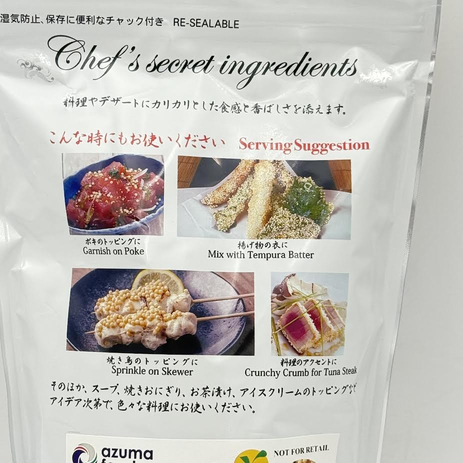 Azuma Foods Tobikko Arare Rice Cracker Bits 10.58oz/(300g)