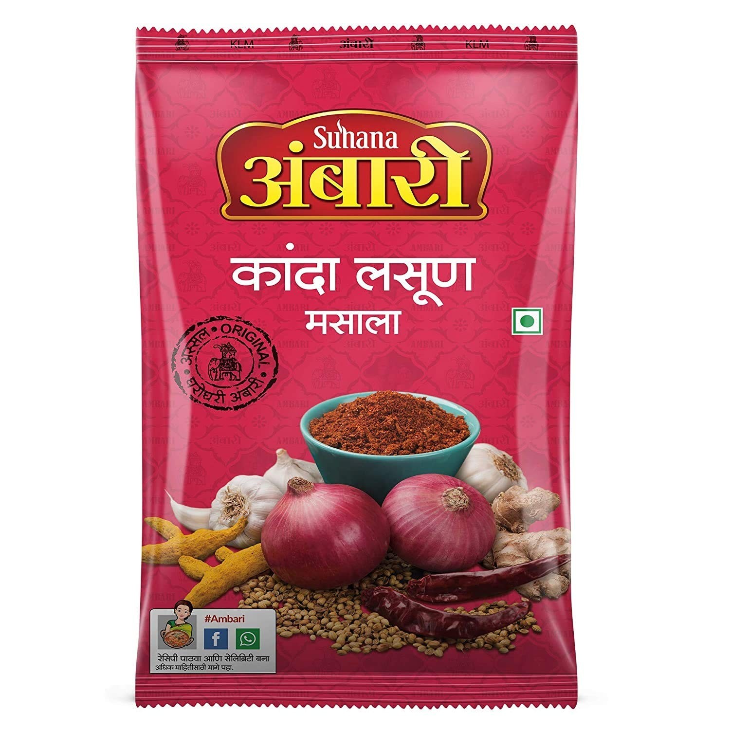 Ambari Suhana Kanda Lahsun Masala (CAN BE USED IN ALL GREAVIES) 800gms