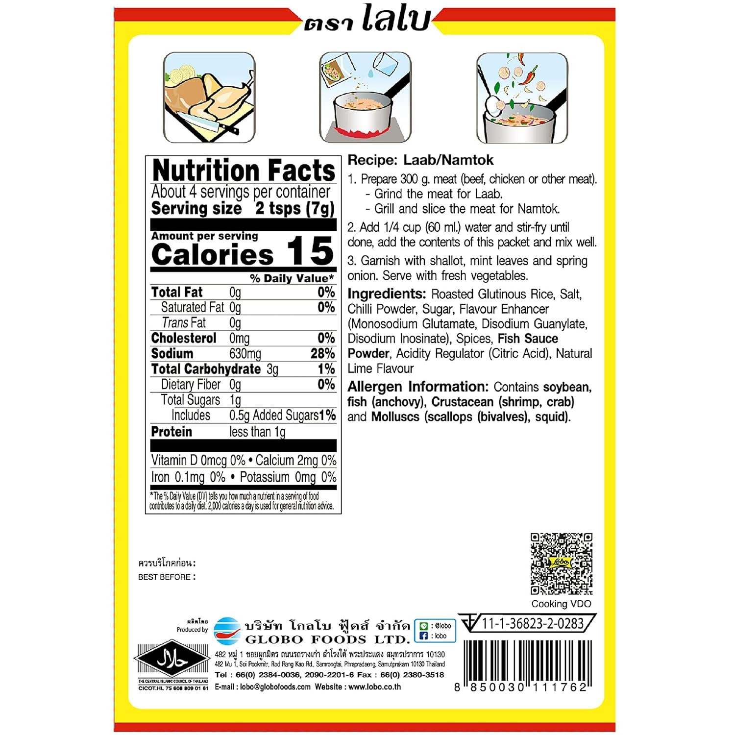 Lobo Thai Laab Namtok Seasoning Mix, 1.06 Ounce (Pack of 5)