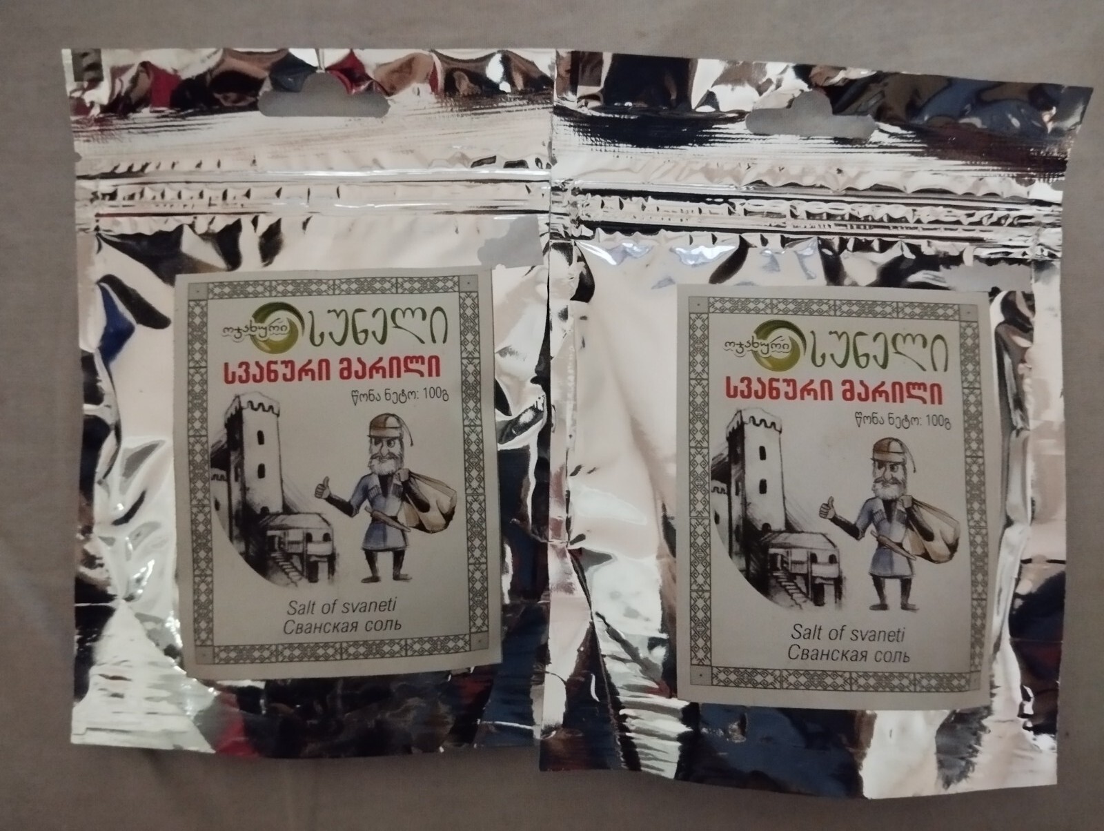 Salt Svaneti Svan 400 gr Utsho Suneli 100 g jira 25 g Yellow Flower 25 gr New