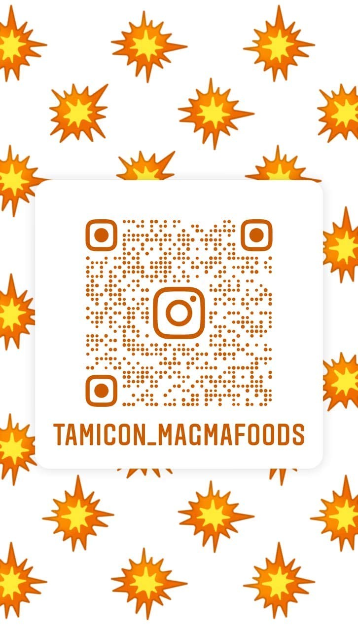 Tamicon Tamarind Concentrate | Sweet & Sour 14 Ounce (Pack of 1)