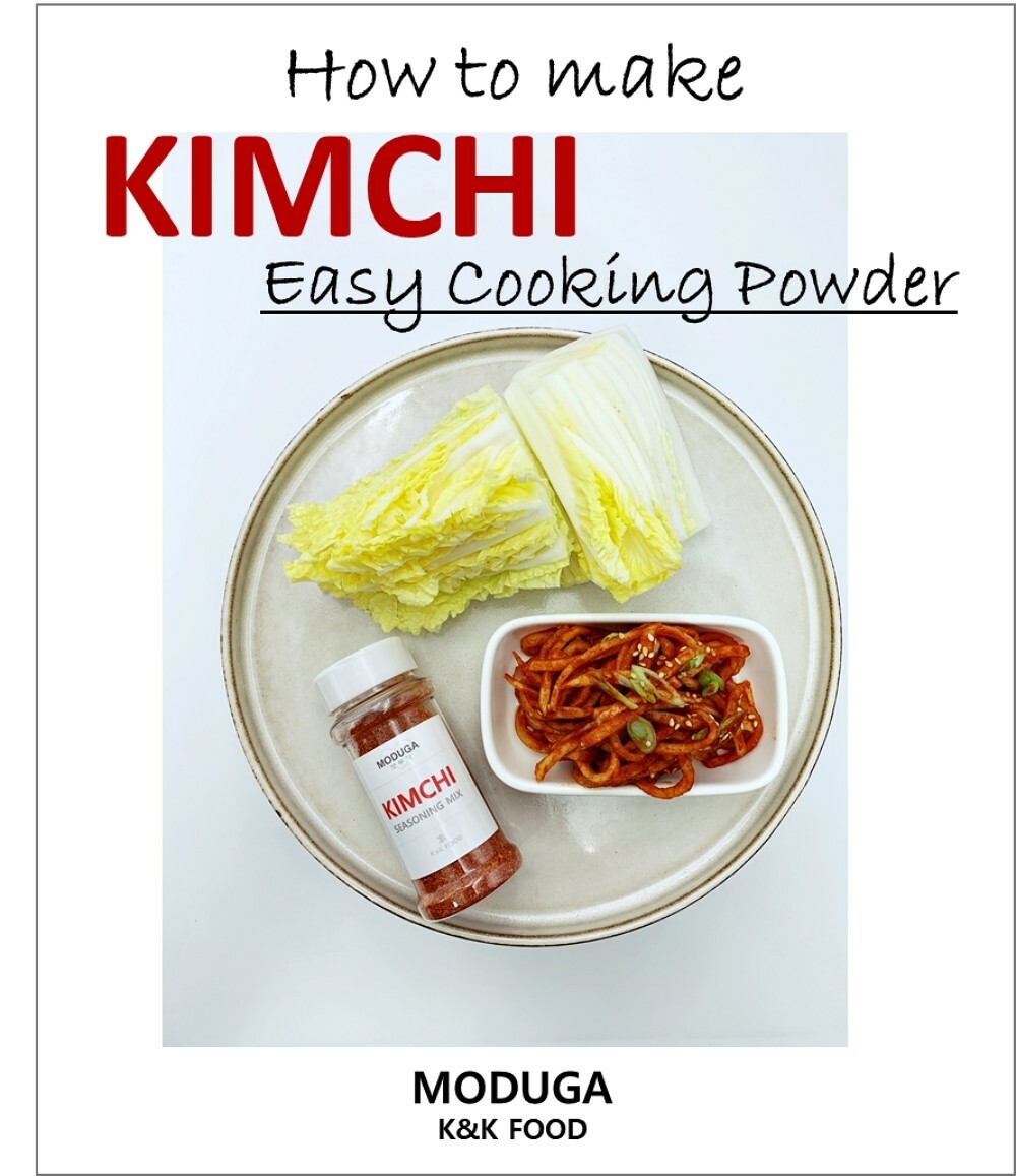 MODUGA’s Gourmet Korean Kimchi Seasoning, Kimchi Powder Sauce (2pack) #2 flavor