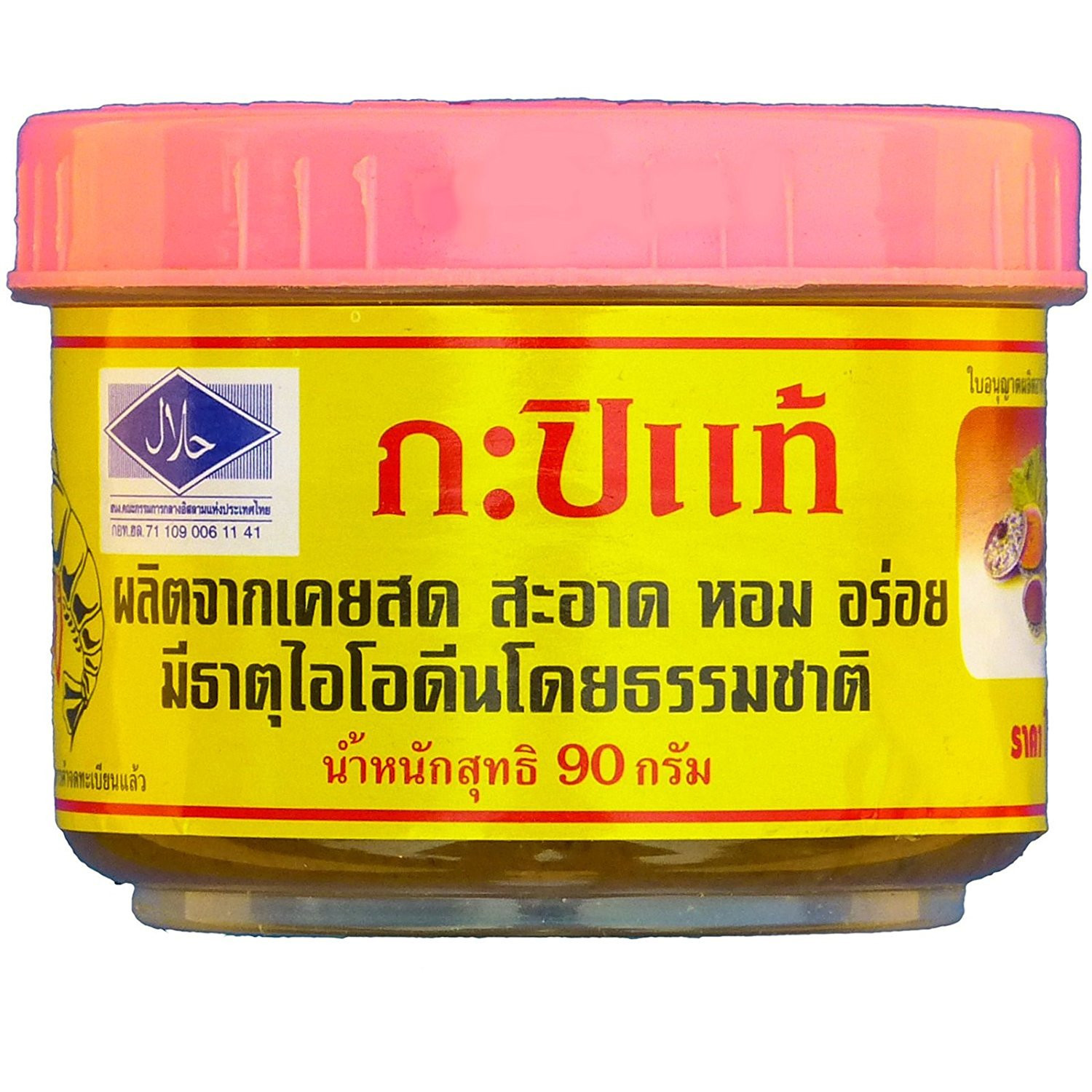 Paste, 3.10 Ounce