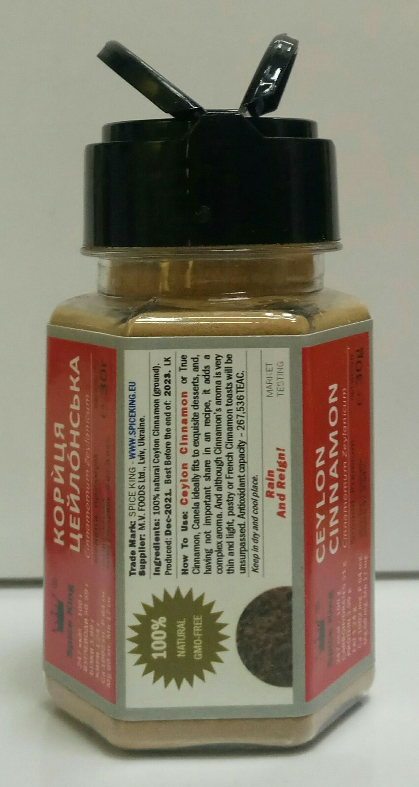 Falafel Spice King Israeli Blend for vegetarian balls Seasoning 50 g 1.76 oz