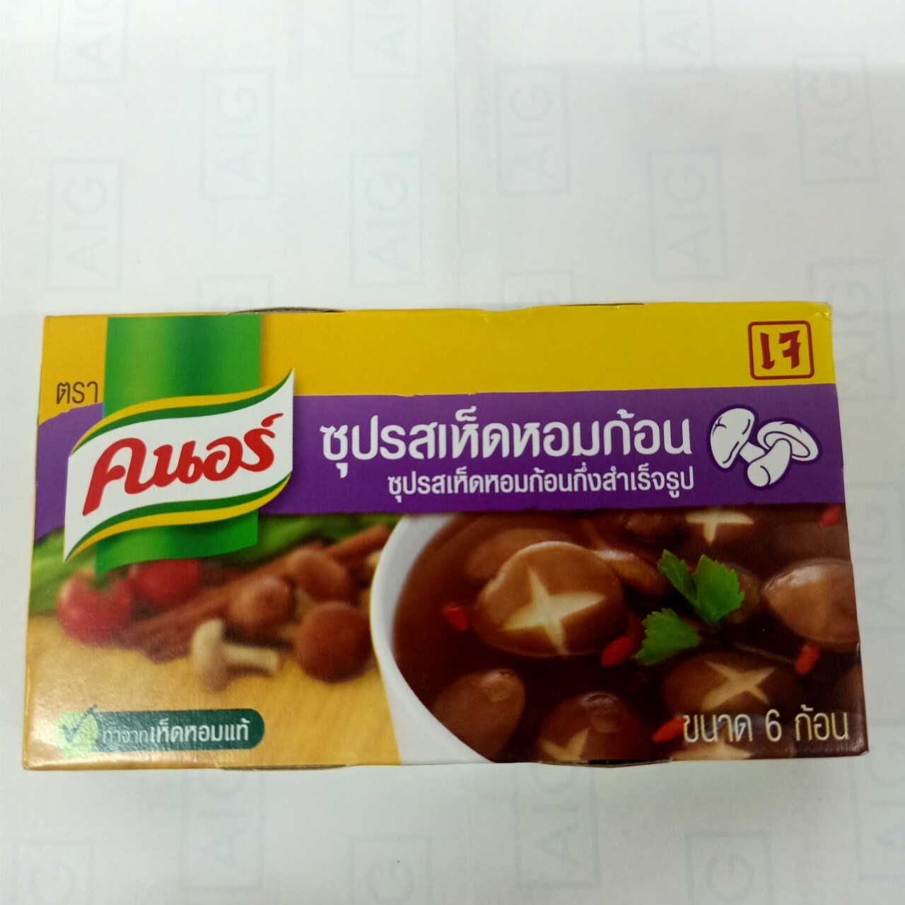 Knorr Mushroom Soup Broth Cube Thai Food Instant Cooking Seasoning Vegan