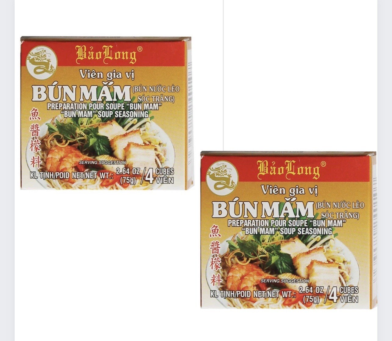 Bảo Long oods Bun Mam Flavored Noodle Soup Base 2 Box (4cubes .2 Boxes)