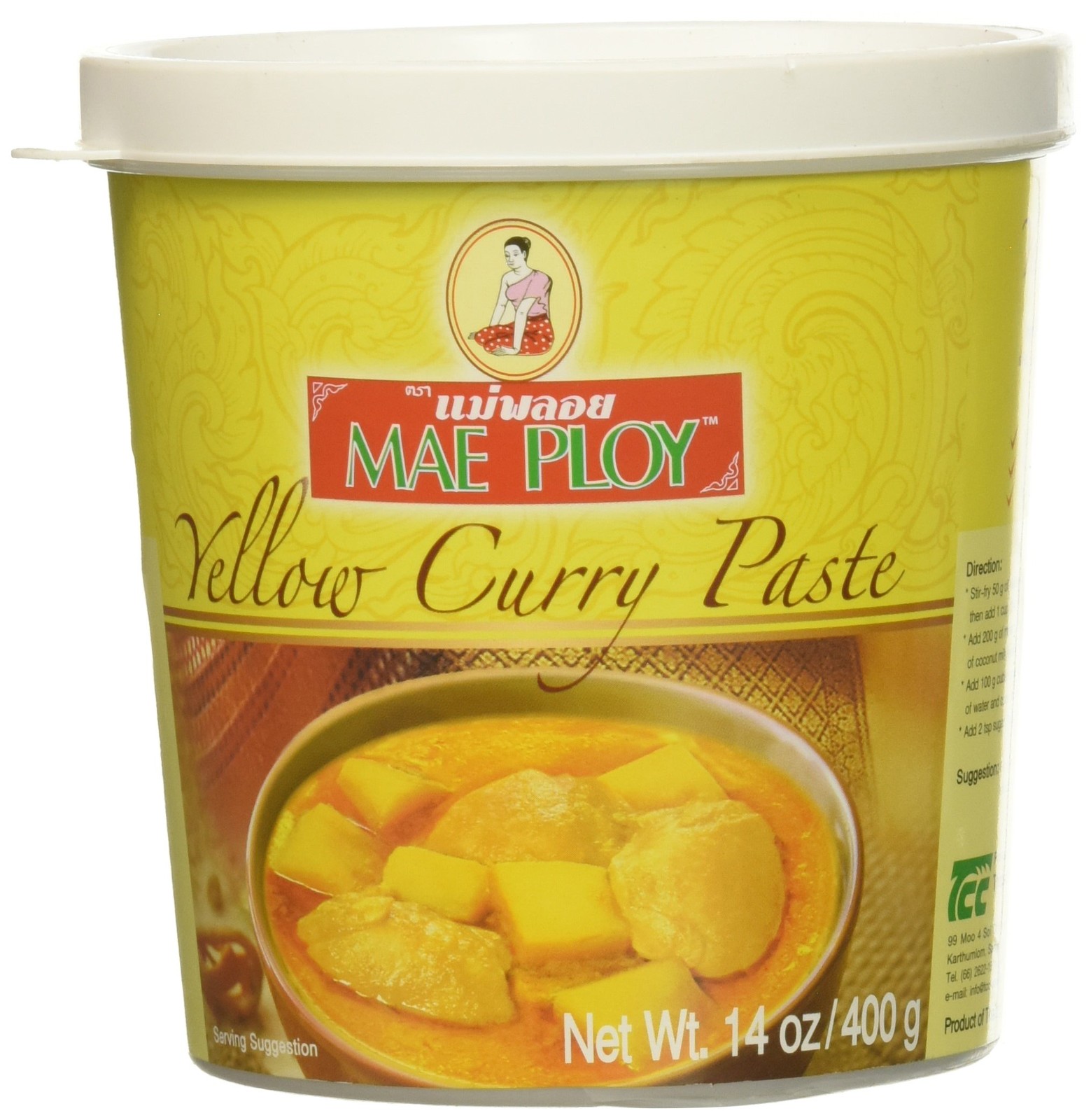 Yellow Curry Paste, 14 oz