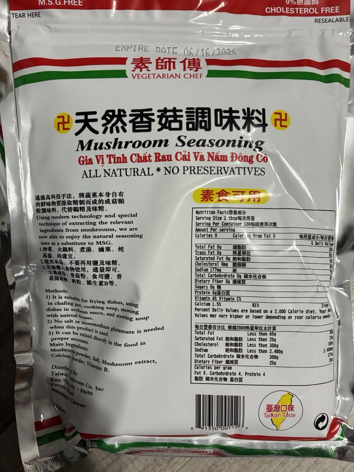 Vegehope Vegetarian Seasoning 17.52 oz ,V0439 No MSG From Japan