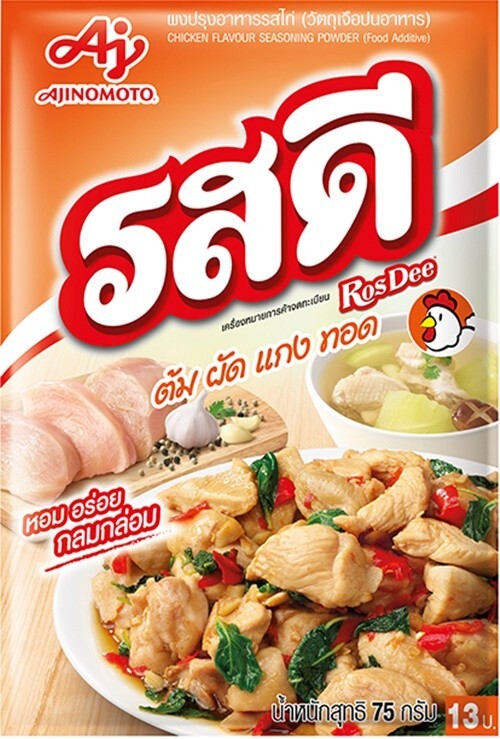 5X Rosdee Seasoning Powder 70 g Chicken Flavor Thai Cooking Tasty Food Ajinomoto