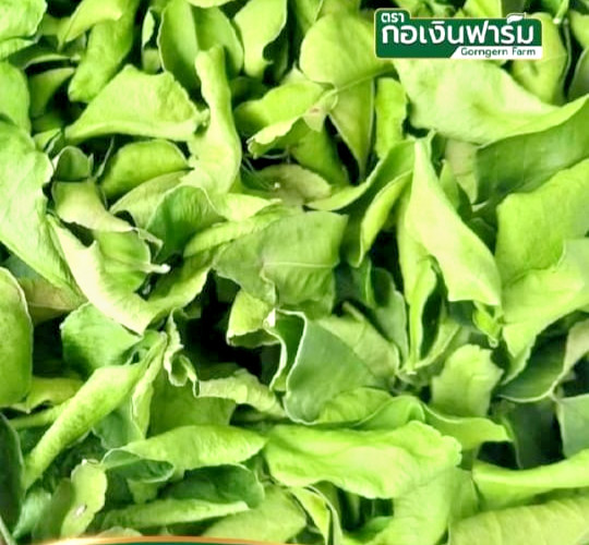 30g Dried Kaffir Lime Leaves 100% Natural Organic For Cooking And Bathing