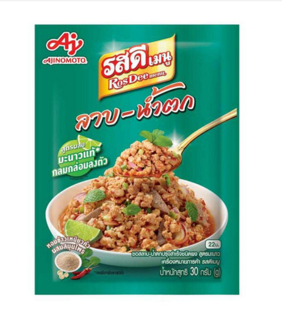 Larb Namtok Thai Authentic Spicy Salad Seasoning Powder Lime RosDee Menu 10X30g