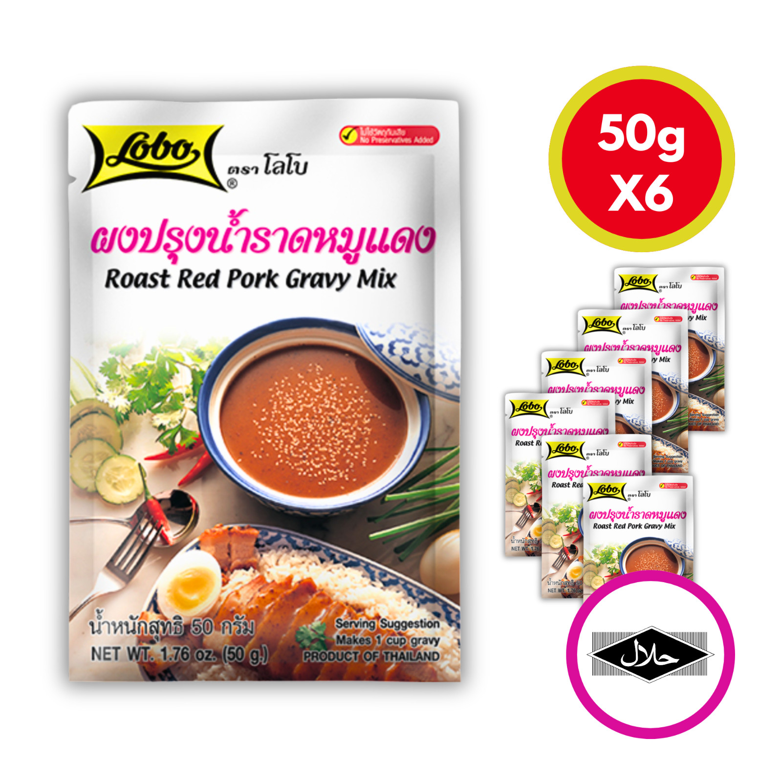 Lobo Sweet & Sour Seasoning Mix 30g x6 – Authentic Thai Cooking Pack