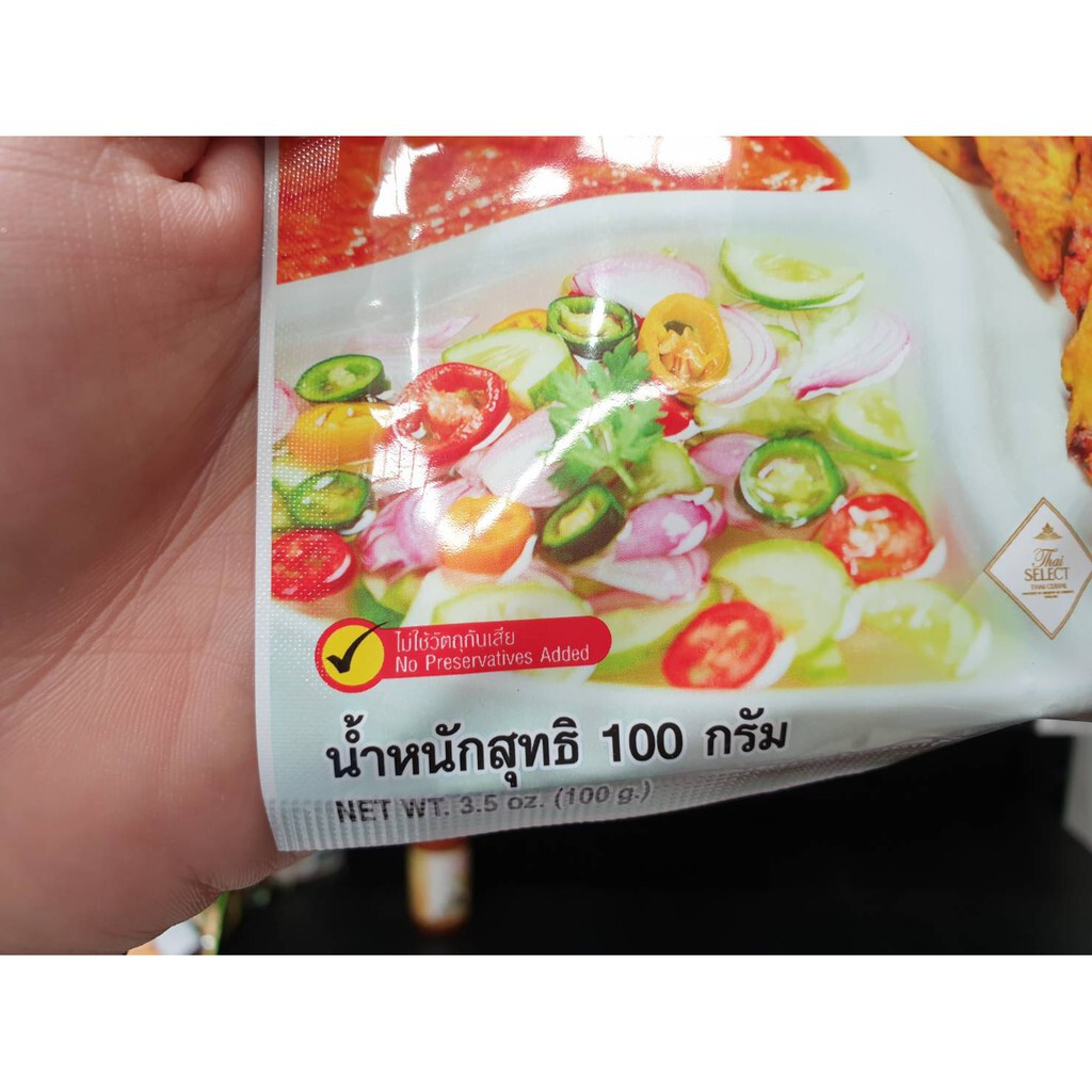 Lobo Satay Seasoning Sauce Mix Powder Thai Marinade Chicken Pork Cooking 3X 100g