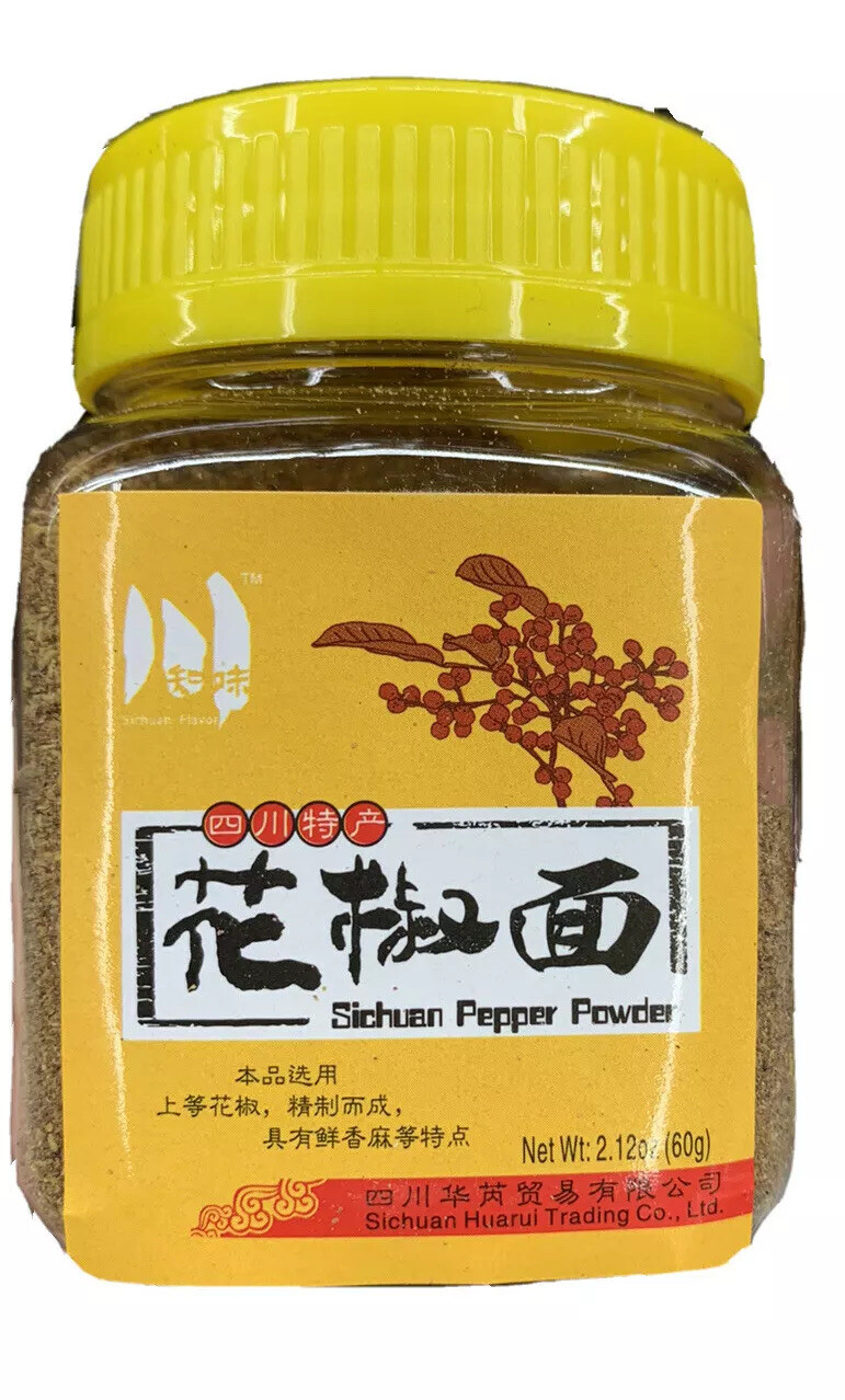 Sichuan Flavor Ground Sichuan Pepper Powder – Red or Green 60 grams