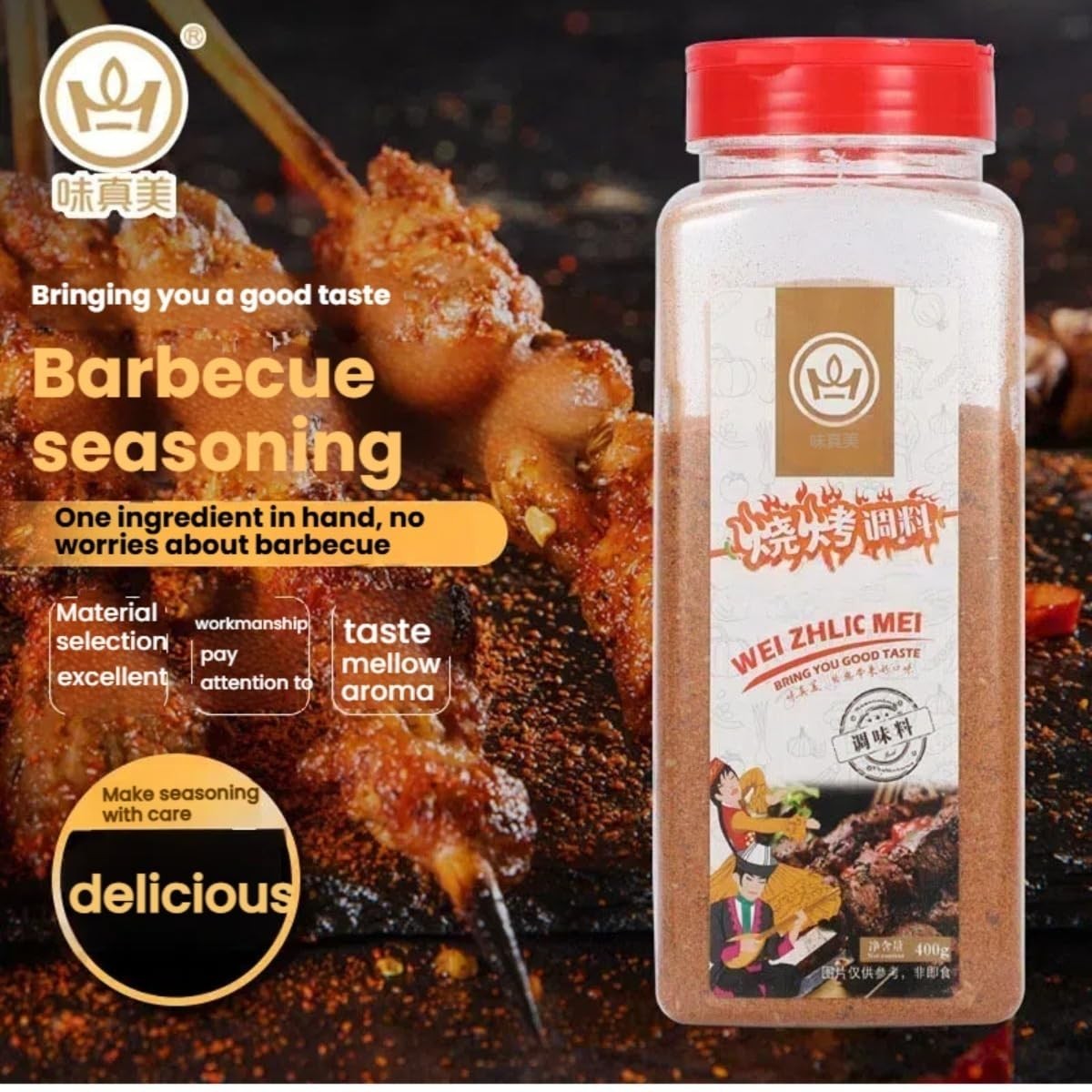 Zercumm Authentic Cumin Seasoning 14.1 Ounce BBQ Grill Spice for Meat Dips