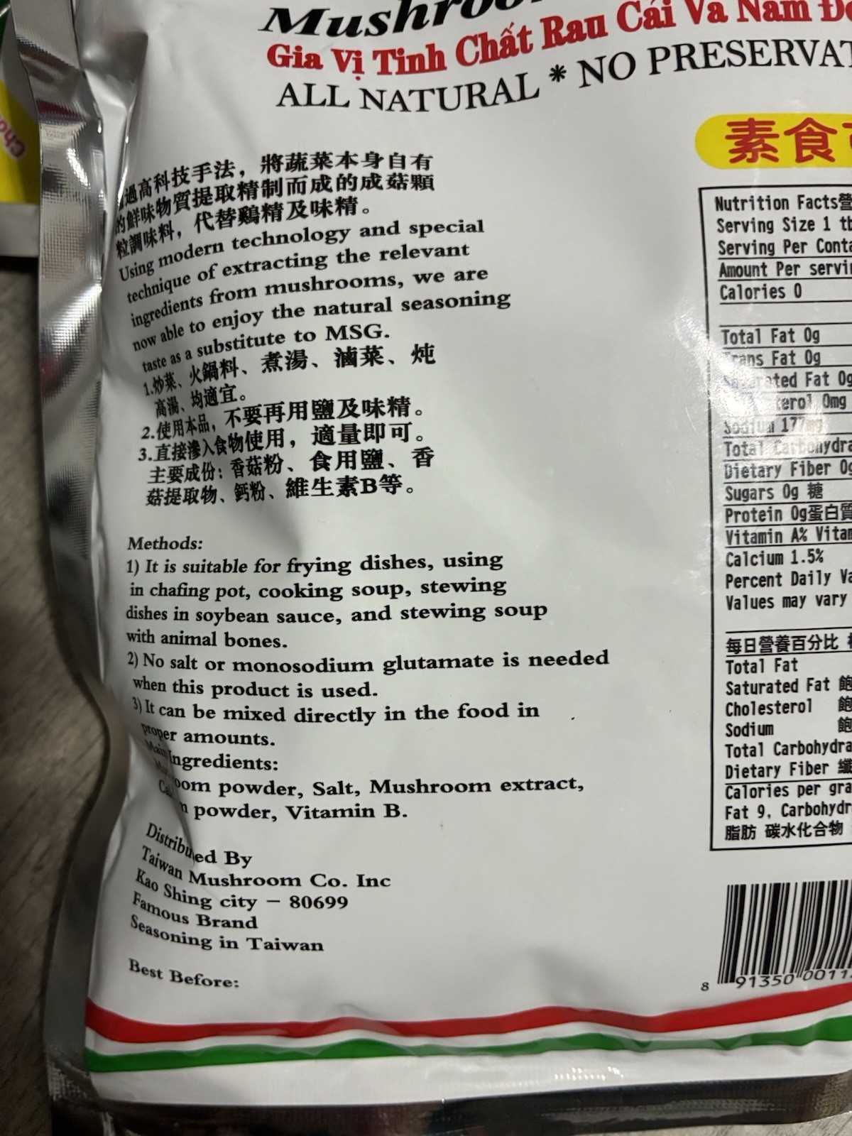 Vegehope Vegetarian Seasoning 17.52 oz ,V0439 No MSG From Japan