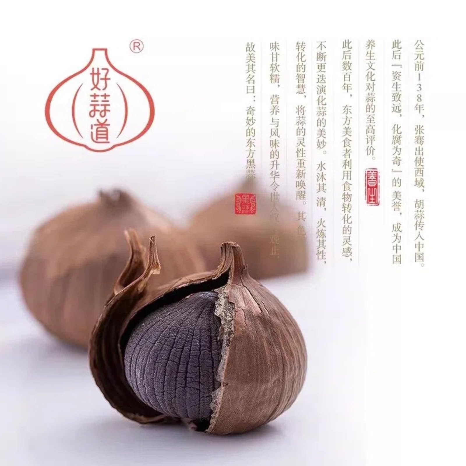 Black Garlic Whole Black Garlic Fermented, 130g Jar, 90-Day Fermented & Aged,…