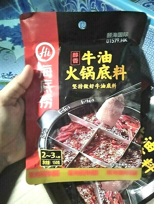 6x 220g Chicken Mala Soup, Suki Shabu Hot Pot Soup Base Sichaun Spicy Style