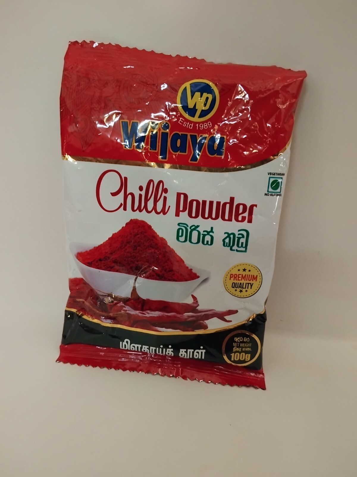 chilli powder organic red ddried natural 100% ceylon quality 100g-21.95$