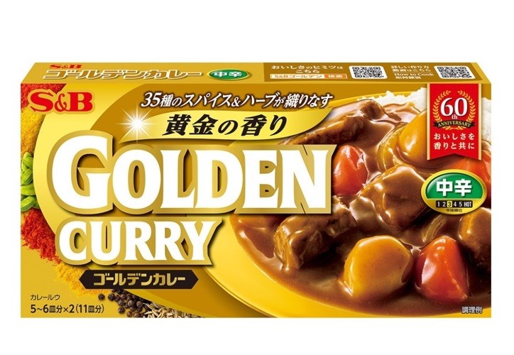 S&B Japanese Golden Curry Sauce Mix Mild to Hot Extra Hot 198g（6.98oz）