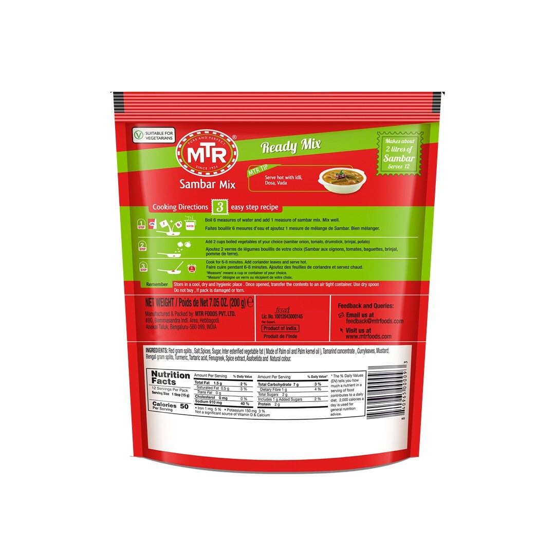 MTR Sambar Mix Powder, Authentic Taste, Best South Indian Soup Mix – 200g/7.05oz