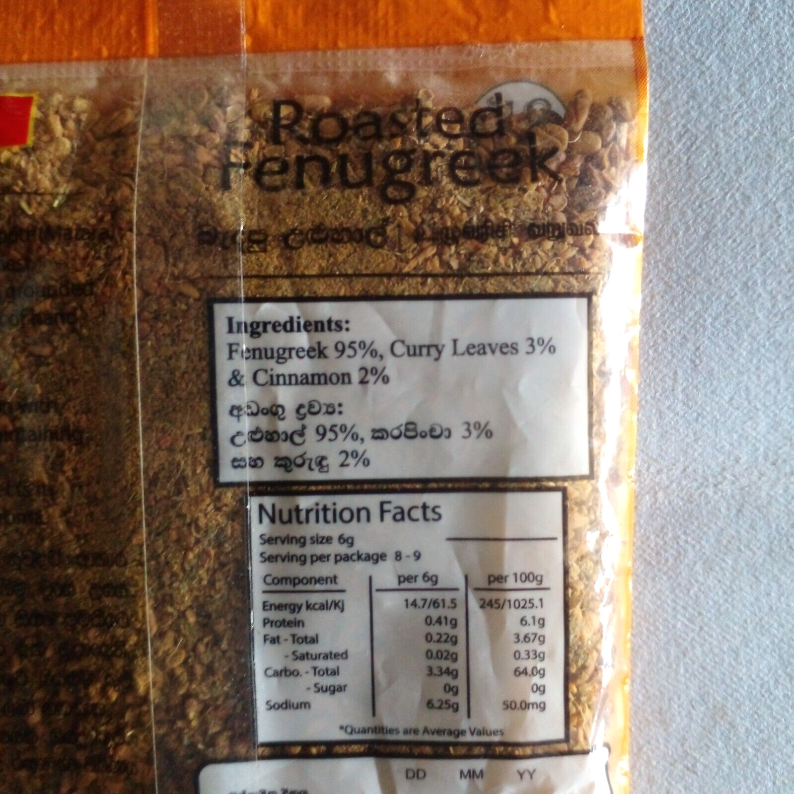 Freelan Original Ceylon Roasted Fenugreek Seeds Spices Fresh Quality 50G Herble