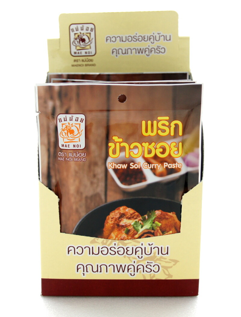 80g 500g Khao Soi Paste Northern Thai Yellow Curry Noodle Coconut Milk Soup