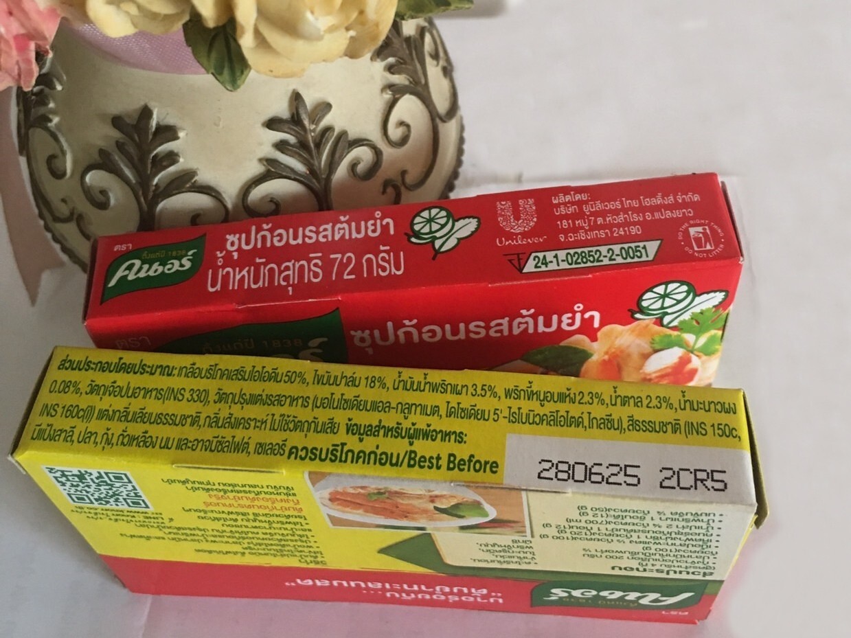Knorr Tom Yum Thai Flavor Soup Cubes Spicy Soup, 2 x 72g.