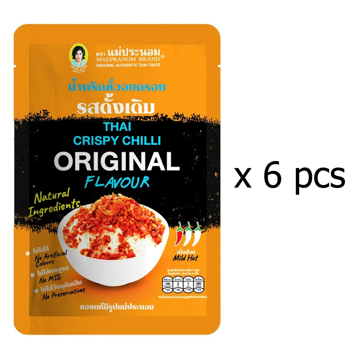 20g Thai Crispy Chili Original Flavor No MSG No Preservative Sprinkle on food