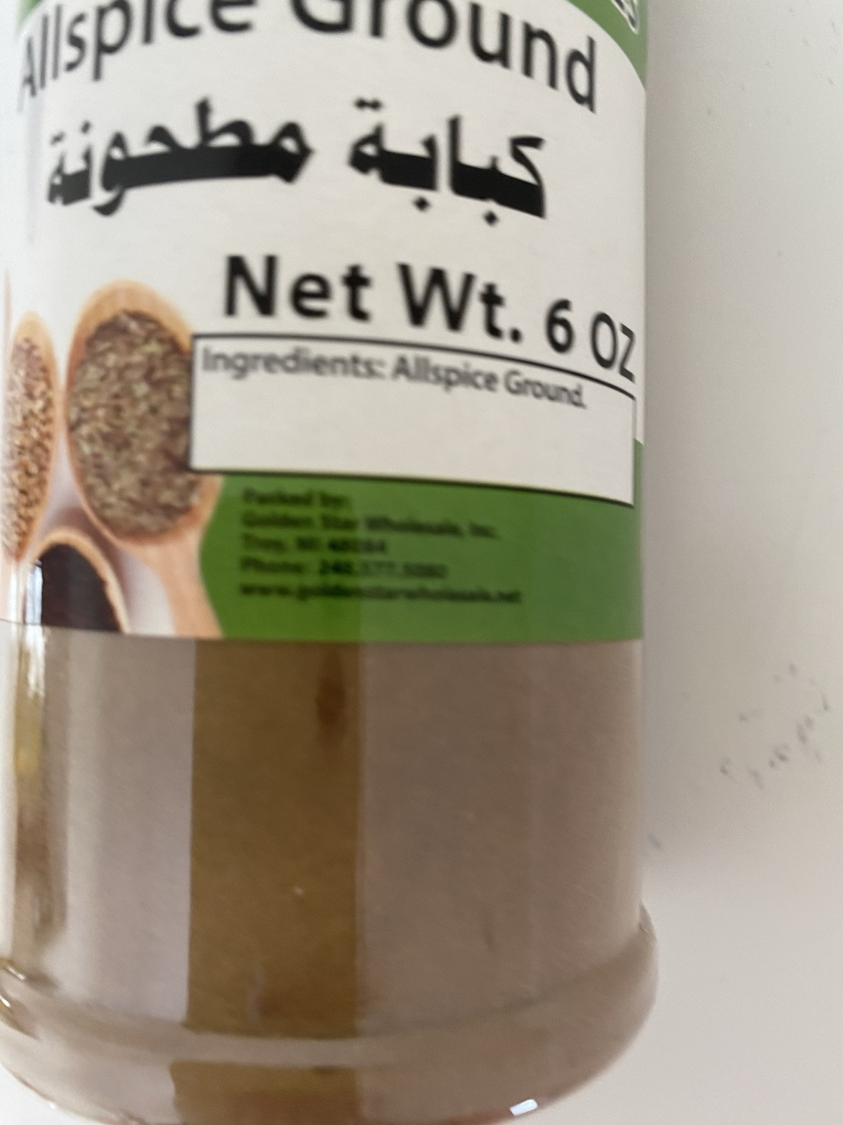 Alreef Iraqi Allspice Ground Spice 6 oz