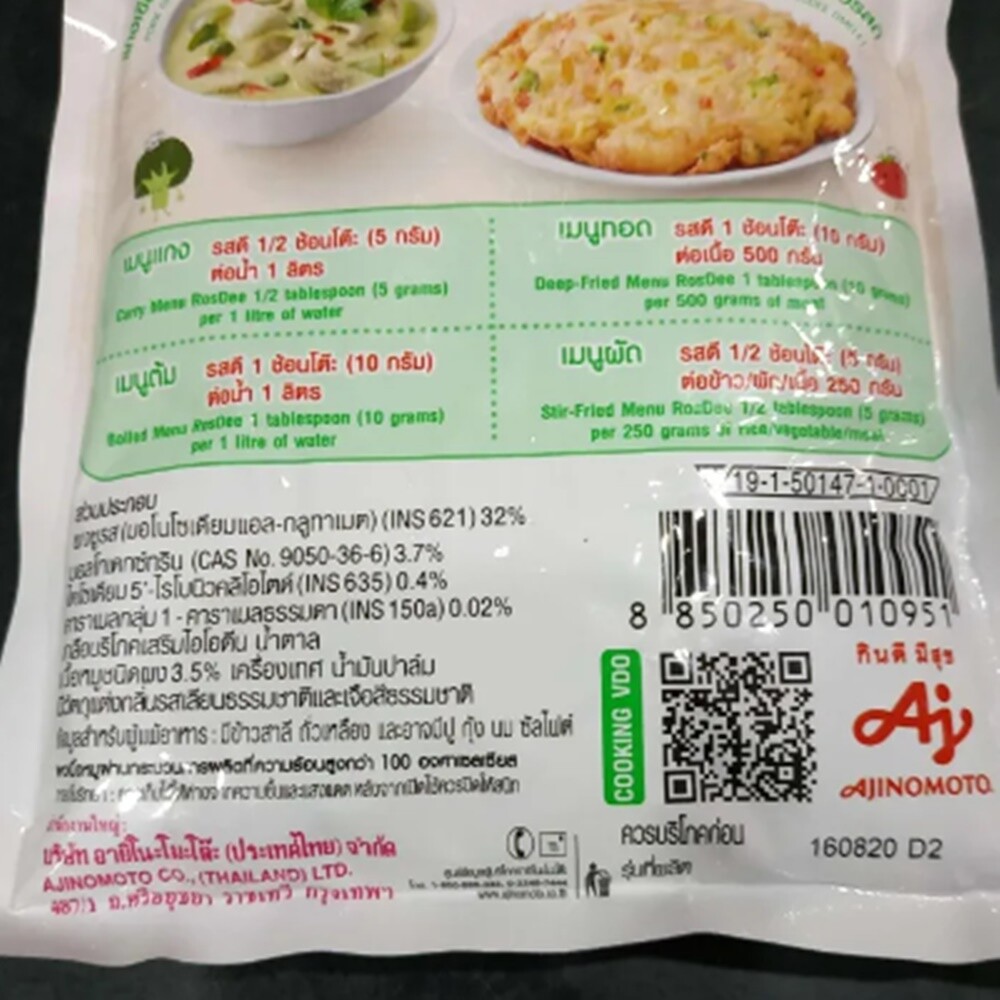 1 x 400g Seasoning Powder Chicken/Pork Flavor Boiled Stir-fried Curry Deep-fried