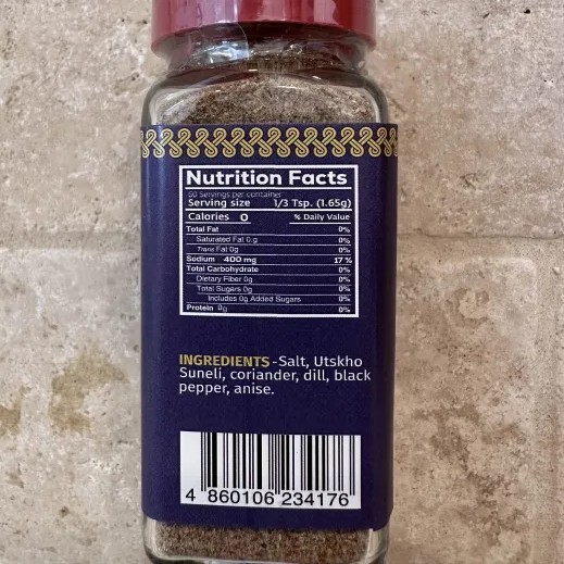 Fish, Georgian Seasoning, Net Wt. 3.52 oz (100g), Khomli Brand