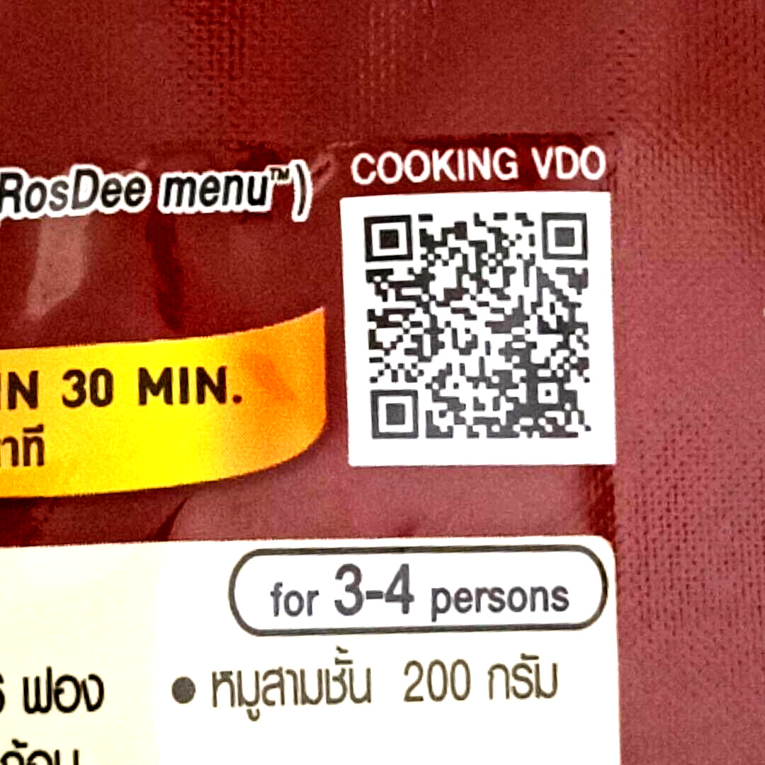 Rosdee menu AJINOMOTO Instant seasoning powder palo product of Thailand