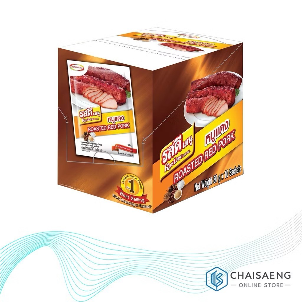 5 x Rosdee Roasted Red Pork Sauce Powder 80 g