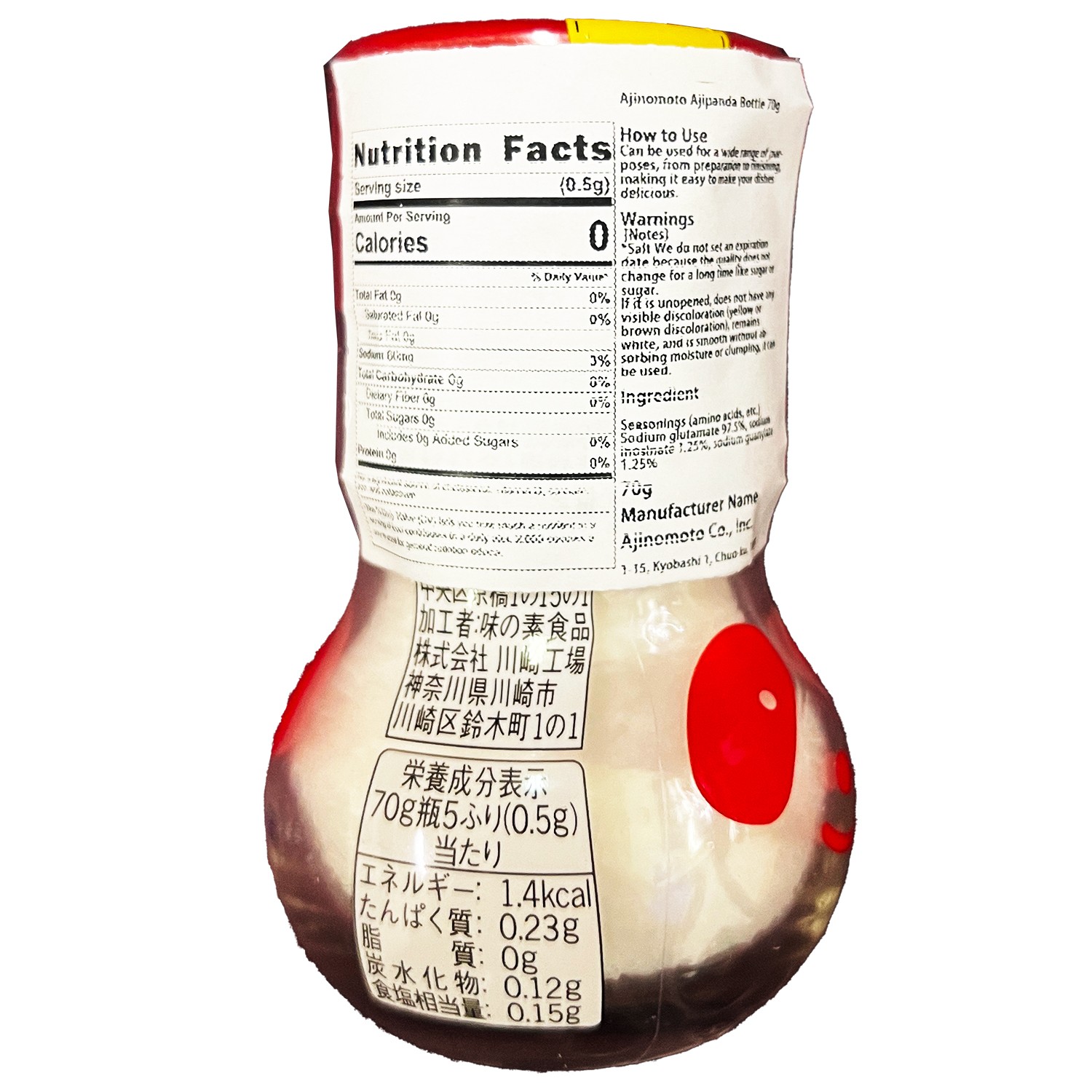 Ajinomoto Ajipanda 70g Umami Seasoning Bottle