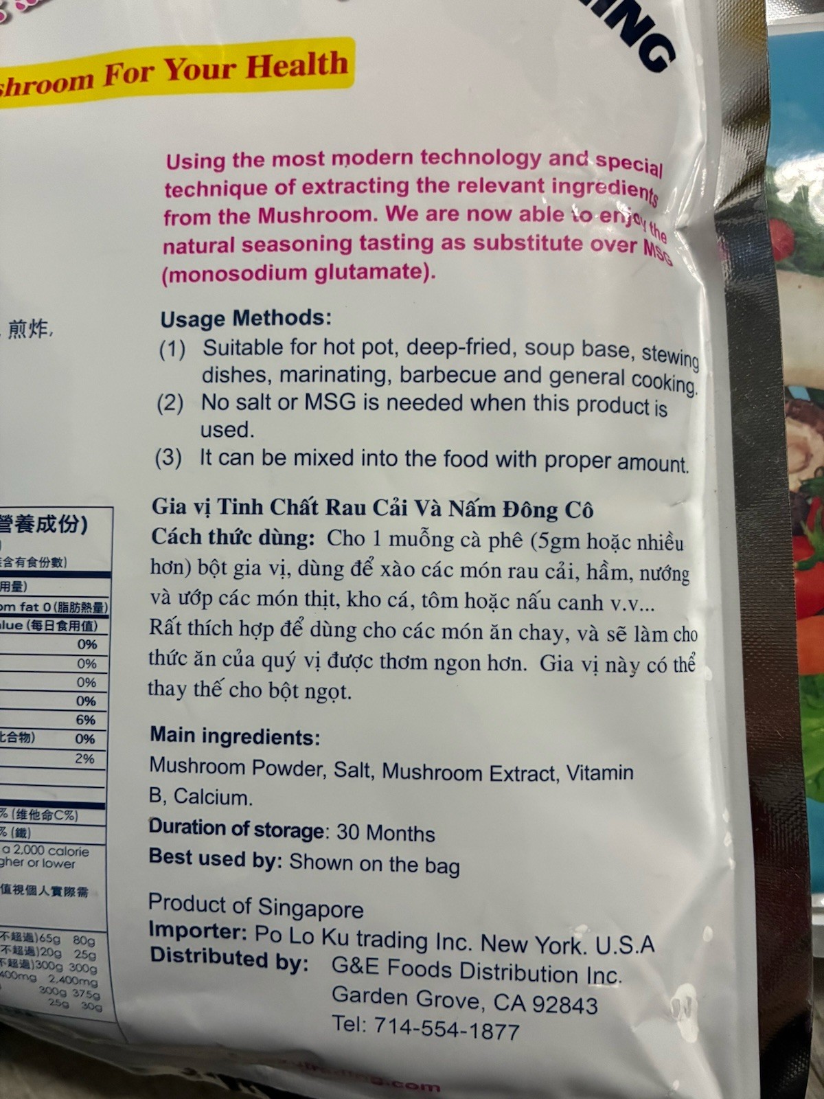 Mushroom Seasoning- Cholesterol Free- Product of Taiwan