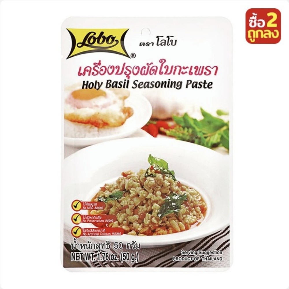 LOBO Holy Basil Seasoning Paste Pad Krapow Stir Fry Sauce 50g x 6