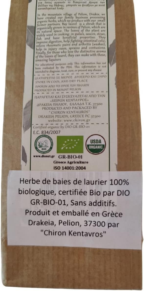 Greek Organic Bio Herb Bay Laurel Leaves from Mount Pelion Greece 20gr/ 0.7oz