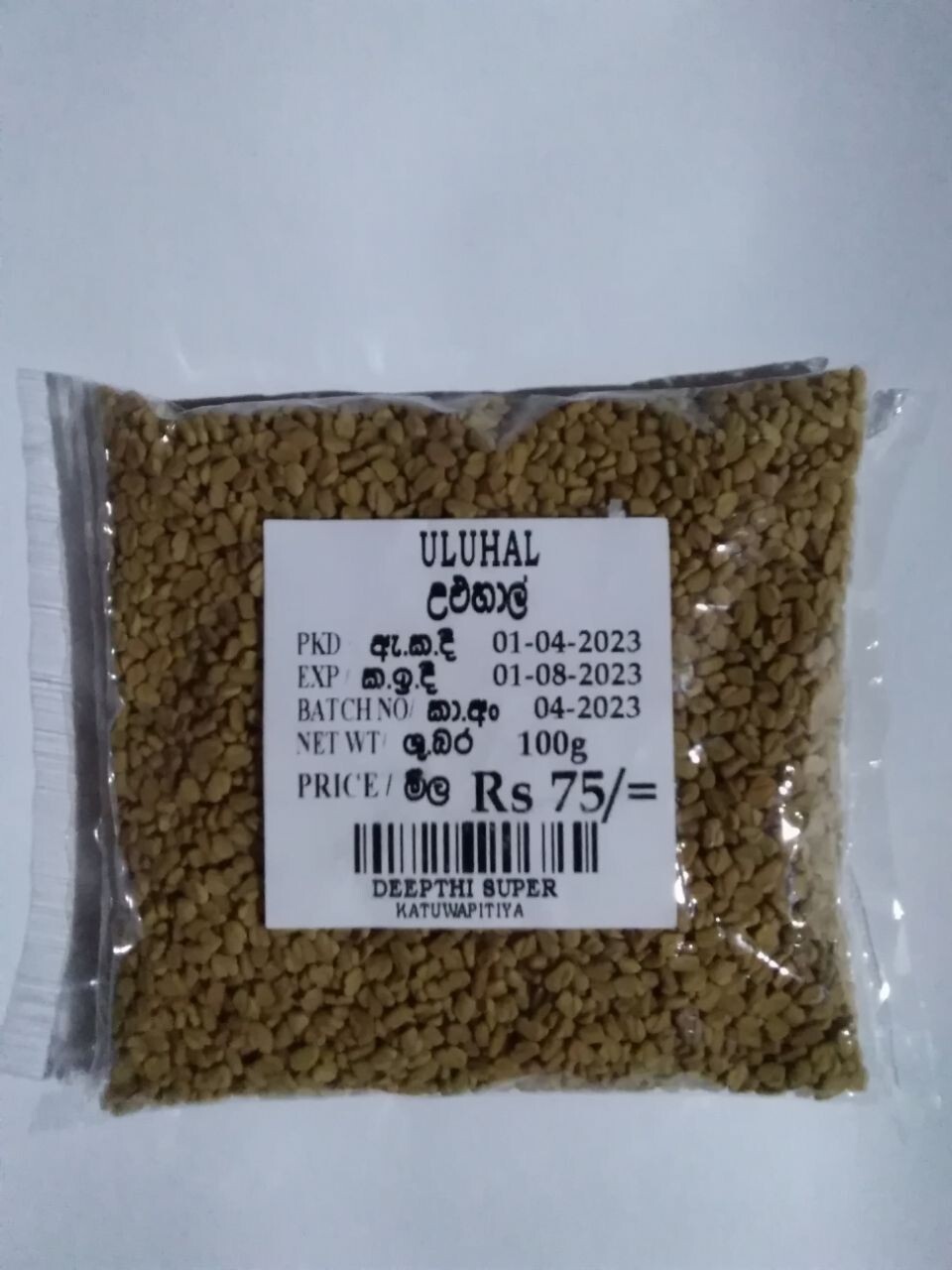 Organic Fenugreek Seeds Srilanka High Quality Herbs natural Spices Uluhal 100 G