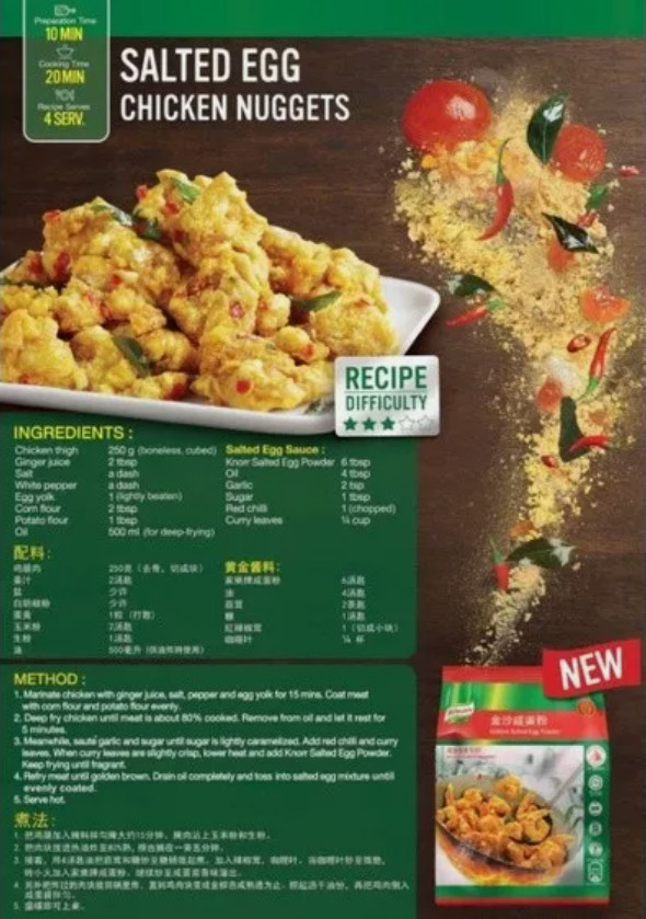1 X Knorr Golden Salted Egg Powder (800G) Made From Real Eggs Original DHL Ship