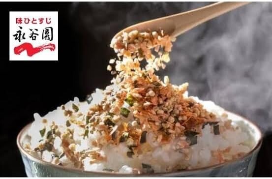 Nagatanien Otonano Furikake Rice Seasoning mini Pack 20 packs × 3