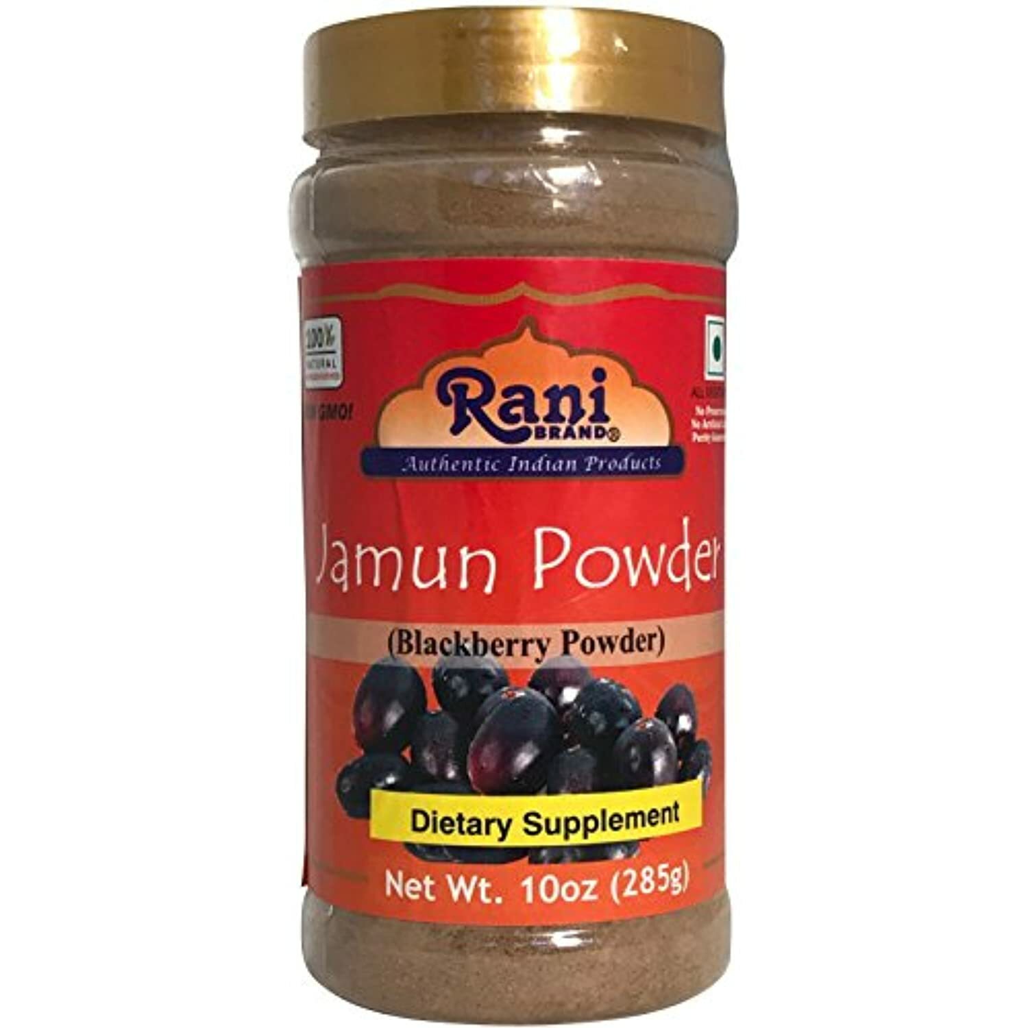 Rani Jamun (Blackberry / Eugenia Jambolana) Powder 10oz (285g)