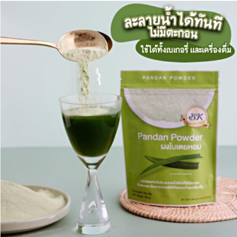 Pandan Powder Nature Aroma Dessert Bakery Beverages Green Color BK Brand 100g