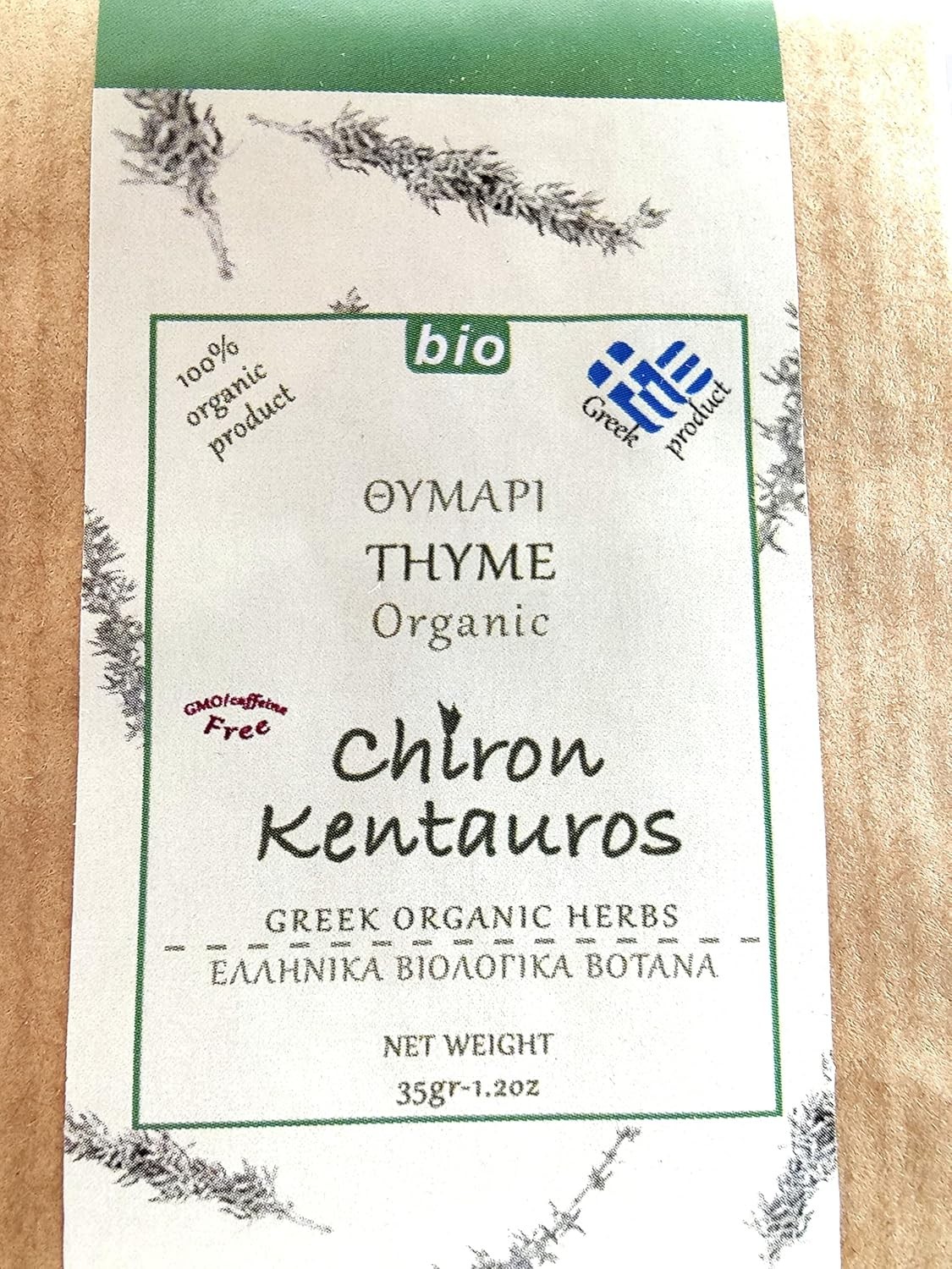 Greek Organic Bio Herb Thyme from Mount Pelion Greece 35gr/ 1.24oz